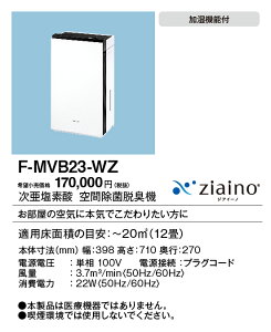 F-MVB23-WZ pi\jbN f_ ԏےEL@ WAC[m `12p zCg