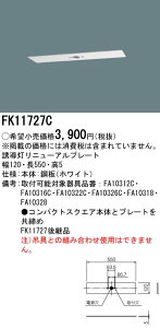 FK11727C �p�i�\�j�b�N �U�������j���[�A���Ή��v���[�g �V�䒼�t�p[C���i10�`�j�p]