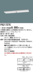 FK21727C pi\jbN Uj[AΉv[g V䒼tp[BEBH`i20A`jpABEBL`i20B`jpACi10`jp]