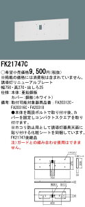 FK21747C pi\jbN Uj[AΉv[g ǒt^[BEBH`i20A`jpABEBL`i20B`jpACi10`jp]