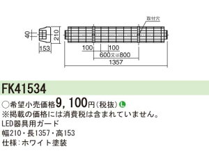 FK41534 �p�i�\�j�b�N �K�[�h iD�V���[�Y40�`�p LDL40�`�p�y����E�����z���s�z