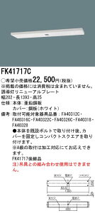 FK41717C �p�i�\�j�b�N �U�������j���[�A���Ή��v���[�g �V�䒼�t�p[B���EBH�`�i20A�`�j�p�AB���EBL�`�i20B�`�j�p]�y����s�z�y����E�����z���s�z