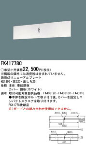 FK41778C pi\jbN Uj[AΉv[g ǒt^[BEBH`i20A`jpABEBL`i20B`jp]yszyEzsz