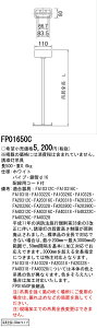 FP01650C �p�i�\�j�b�N �U�����p �݋�[�p�^�C�v](����500mm)