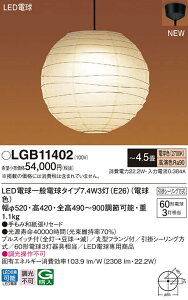 LGB11402 pi\jbN aLEDy_gCg `4.5 dF