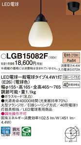 LGB15082F pi\jbN aLEDy_gCg dFyLGB15082Žp@z