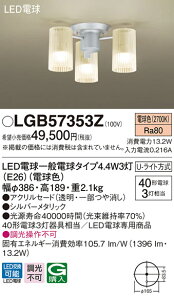 LGB57353Z pi\jbN LEDVfA dFyLGB57353Ǩp@z