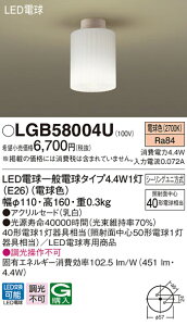LGB58004U �p�i�\�j�b�N LED���^�V�[�����O���C�g �d���F�yLGB58004F�̌�p�@��z