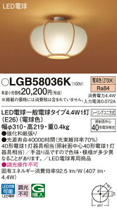 LGB58036K pi\jbN aLEDV[OCg dFyLGB58036̌p@z