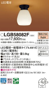 LGB58082F pi\jbN aLEDV[OCg dFyLGB58082Žp@z