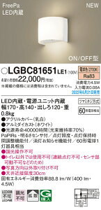 LGBC81651LE1 pi\jbN lZT[tLEDuPbgCg gCp FreePa ON/OFF^ gU dF
