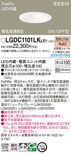 LGDC1101LKLE1 pi\jbN lZT[t gCLED_ECg FreePaCA^ ON/OFF^ 100 gU dF