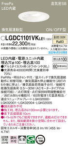 LGDC1101VKLE1 pi\jbN lZT[t gCLED_ECg FreePaCA^ ON/OFF^ 100 gU F
