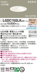 LGDC1102LKLE1 pi\jbN lZT[t gCLED_ECg FreePa ON/OFF^ 100 gU dF