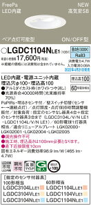LGDC1104NLE1 pi\jbN lZT[t LED_ECg FreePa yA_^ ON/OFF^ 100 gU F