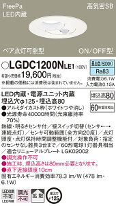 LGDC1200NLE1 pi\jbN FreePa(lZT[) yA_^ CSB`LED_ECg 125 F