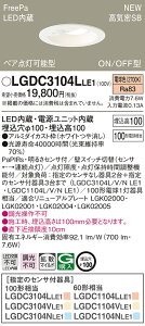 LGDC3104LLE1 pi\jbN lZT[tLED_ECg FreePa ON/OFF^ yA_\^ 100 gU 100` dF