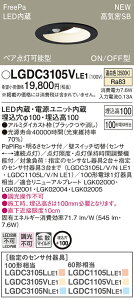 LGDC3105VLE1 pi\jbN lZT[tLED_ECg FreePa ON/OFF^ yA_\^ 100 gU 100` F