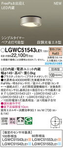 LGWC51543LE1 pi\jbN lZT[t pLEDV[OCg FreePao} yA_\^ gU dF