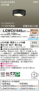 LGWC51545LE1 pi\jbN lZT[t pLEDV[OCg FreePao} yA_\^ gU dF