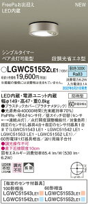 LGWC51552LE1 pi\jbN lZT[t pLEDV[OCg FreePao} yA_\^ gU F