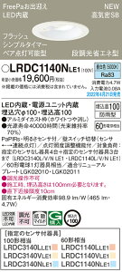 LRDC1140NLE1 pi\jbN lZT[t pLED_ECg FreePao} tbV yA_^ 100 gU F
