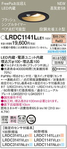 LRDC1141LLE1 pi\jbN lZT[t pLED_ECg FreePao} tbV yA_^ 100 gU dF