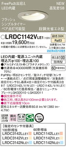 LRDC1142VLE1 pi\jbN lZT[t pLED_ECg FreePao} tbV yA_^ 100 gU F