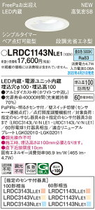 LRDC1143NLE1 pi\jbN lZT[t pLED_ECg FreePao} yA_^ 100 gU F