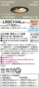 LRDC1144LLE1 pi\jbN lZT[t pLED_ECg FreePao} yA_^ 100 gU dF