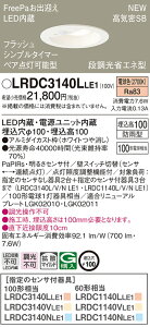 LRDC3140LLE1 pi\jbN lZT[t pLED_ECg 100 FreePao} tbV@\t yA_\^ gU dF