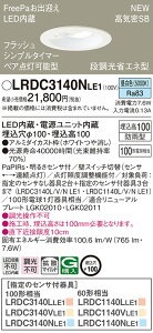 LRDC3140NLE1 pi\jbN lZT[t pLED_ECg 100 FreePao} tbV@\t yA_\^ gU F