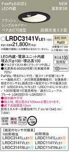 LRDC3141VLE1 pi\jbN lZT[t pLED_ECg 100 FreePao} tbV@\t yA_\^ gU F