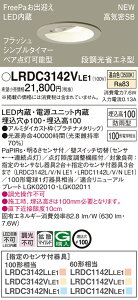 LRDC3142VLE1 pi\jbN lZT[t pLED_ECg 100 FreePao} tbV@\t yA_\^ gU F