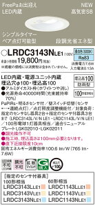 LRDC3143NLE1 pi\jbN lZT[t pLED_ECg 100 FreePao} yA_\^ gU F