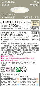 LRDC3143VLE1 pi\jbN lZT[t pLED_ECg 100 FreePao} yA_\^ gU F
