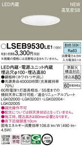 LSEB9530LE1 pi\jbN ZƖ CSB` x[X_ECg LSV[Y 100 gU FyLGD1108NLE1iz