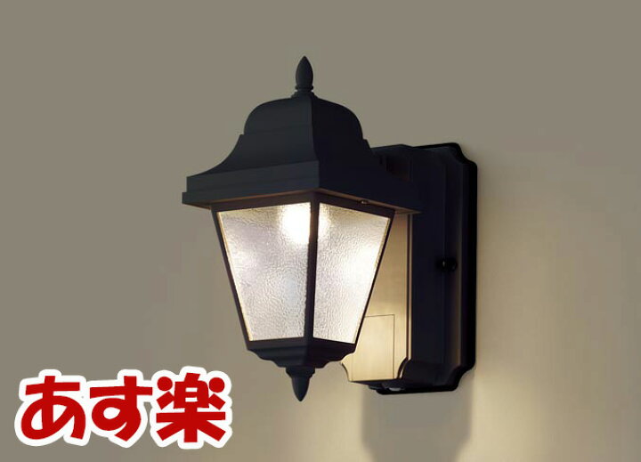 楽天市場】【あす楽】LSEWC4033LE1 パナソニック 住宅照明 FreePa段調  