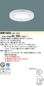 NDW10600 pi\jbN Ɩp 150yvʔz