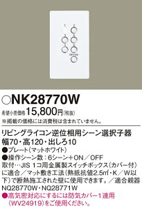 NK28770W �p�i�\�j�b�N ���r���O���C�R�� �V�[���I���q�� �q��