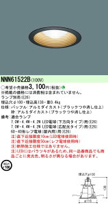 NNN61522B �p�i�\�j�b�N LED�d���_�E�����C�g(�����v�ʔ��A��100)