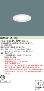 NNN62010K pi\jbN LED_ECg(vʔEE26A150)