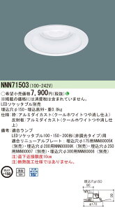 NNN71503 �p�i�\�j�b�N LED�\�P�b�^�u���_�E�����C�g(��150)