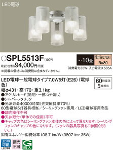 SPL5513F pi\jbN V[Ot@pƖ `10 dFySPL5513Žp@z