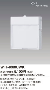 WTF4088CWK pi\jbN 邳ZTtnfBz[ۈ
