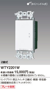 y󒍕izWTY2201W pi\jbN AhoXV[Y NvXXCb` ON-OFF 2 3HzΉ` zCgy[30ALZsz