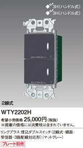 y󒍕izWTY2202H pi\jbN AhoXV[Y NvXXCb` ON-OFF 2 3HzΉ` }bgO[y[30ALZsz