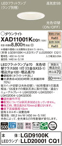 XAD11001KCQ1 �p�i�\�j�b�N LED�_�E�����C�g ��100 �g�U ���F�ؑ� �d���F �����F