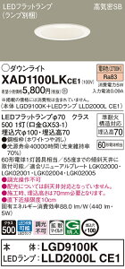 XAD1100LKCE1 pi\jbN LED_ECg 100 gU dF