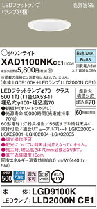 XAD1100NKCE1 pi\jbN LED_ECg 100 gU F